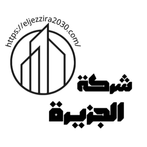 شركة الجزيرة
