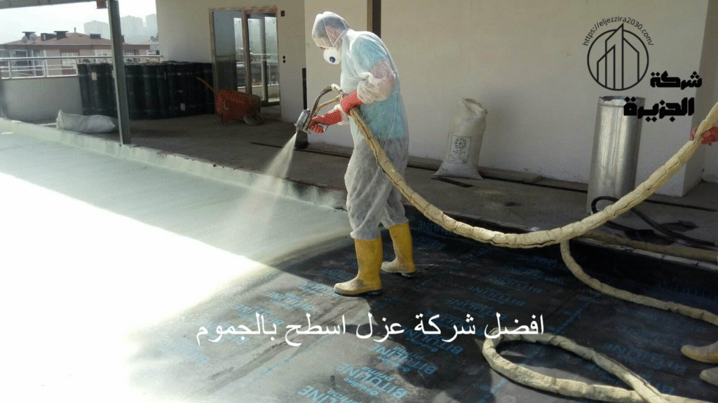 افضل شركة عزل اسطح بالجموم