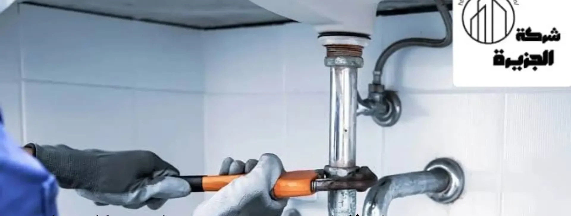 شركة كشف تسربات المياه بحي عين شمس