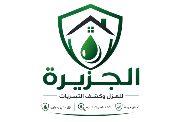 شركة الجزيرة للعزل وكشف التسربات بجدة